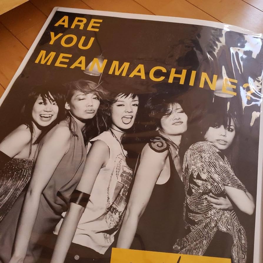 SONY - 非売品 MEANMACHINE ミーンマシーン デビュー告知ポスター SONY - 非売品 MEANMACHINE ミーンマシーン デビュー告知ポスター
